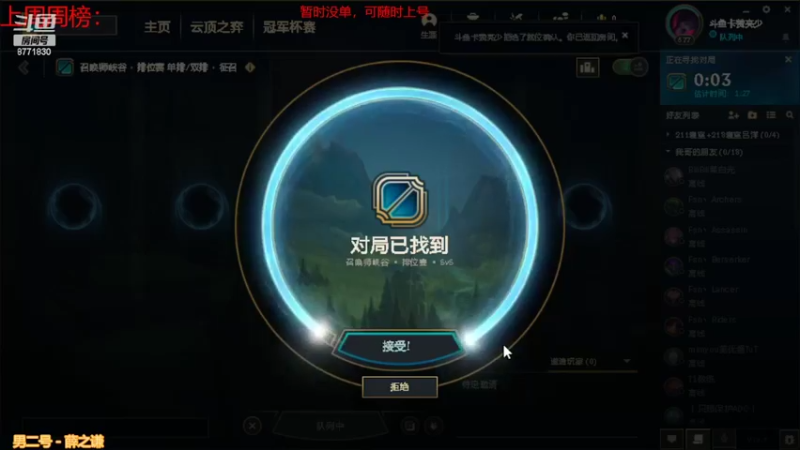 【2022-04-28 18点场】卡赞亮少：打材料中！8771830