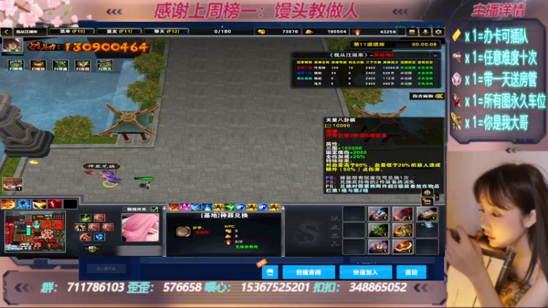 【2022-04-27 16点场】我们比谁都认真：地图名字：我从江湖来