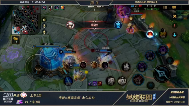【2022-04-28 15点场】心星丶南生：万场青钢影，钻粉免费上车。