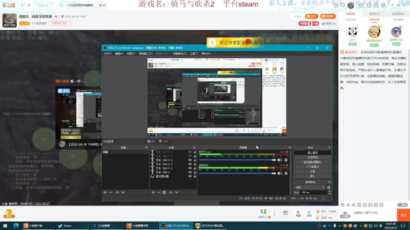 【2022-04-27 19点场】618是真滴帅：骑砍2，再战卡拉狄亚