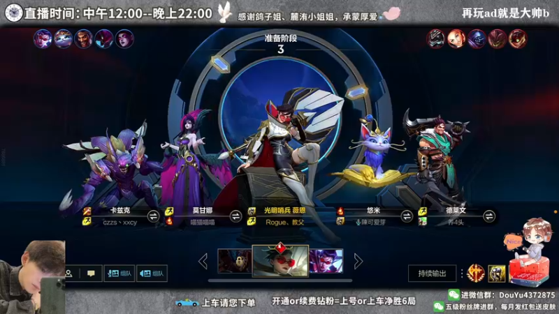 【2022-04-27 21点场】林熙Lxxi：粉丝牌免费上车！虐泉流德莱文