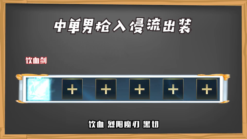 【LOL手游】阿超cc丶的精彩时刻 20220428 01点场