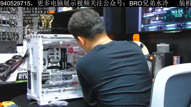 【2022-04-28 17点场】BRO兄弟水冷：4月28日直播-128G DDR5内存主
