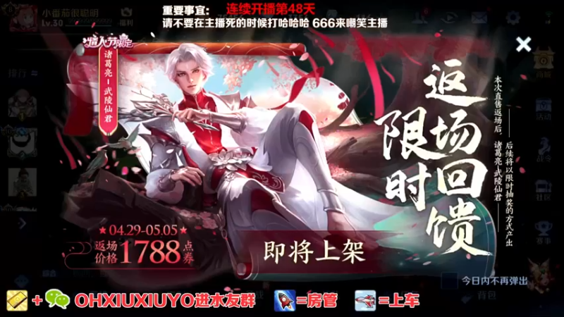 【2022-04-28 00点场】正义的番茄酱：声甜貌美边路小可爱
