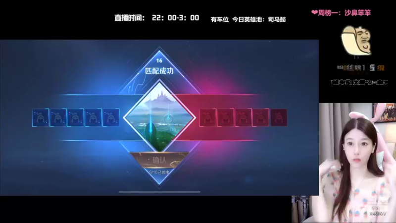 【2022-04-28 00点场】AQ丶果粒：粒：♥手法女刺客