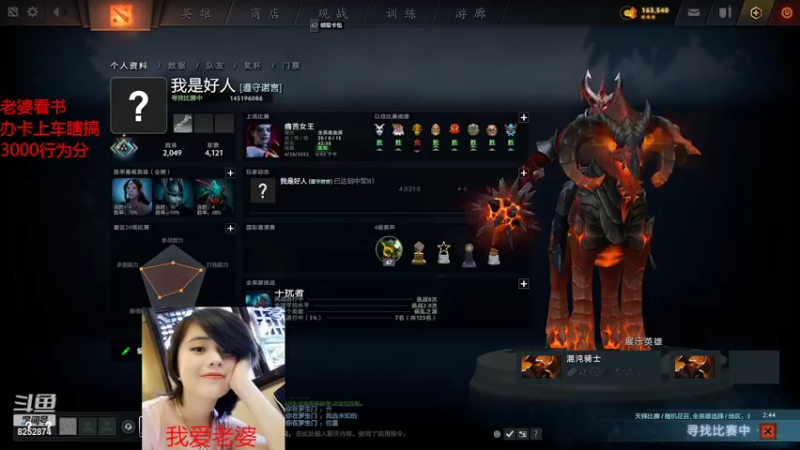 【2022-04-28 19点场】Lilly吃土豆：英语/德语老师和老公玩儿