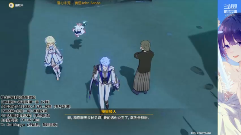 【2022-04-28 01点场】伤心时听雨：深渊深渊，简简单单，有问必答。