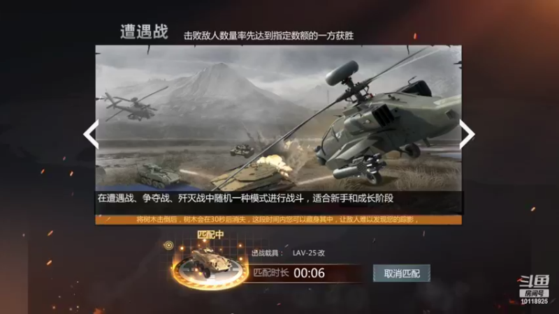 【2022-04-27 20点场】神怒流云飞沙：流云飞沙的直播间