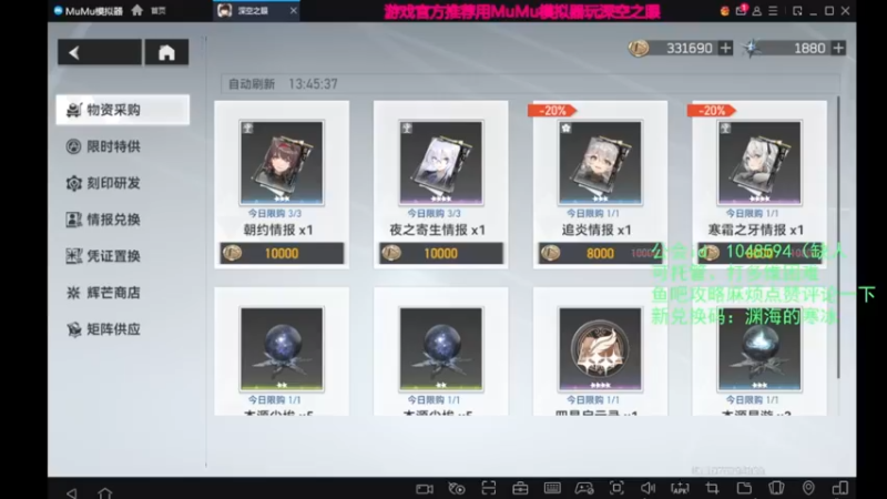 【2022-04-27 15点场】欧根er：深空之眼.萌新具体方向指导