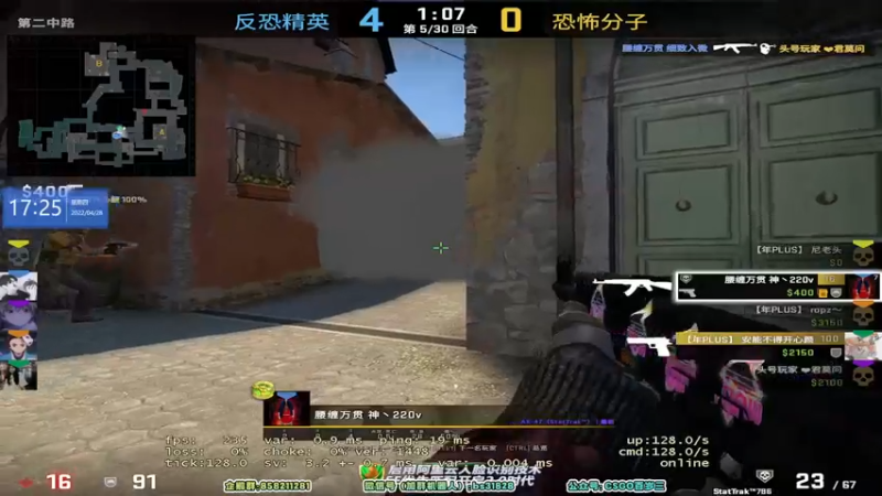 【2022-04-28 17点场】CSGO百岁三：【百岁三】今晚10：30A队！
