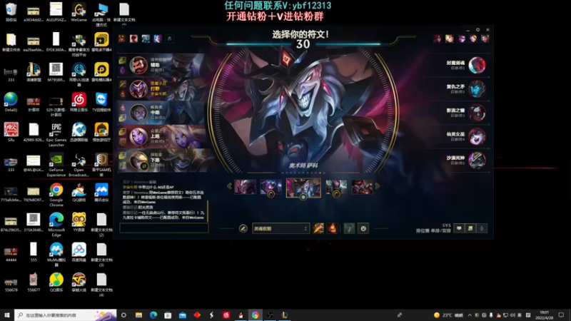 【2022-04-28 18点场】叶音符：叶音符:万物打野即可C