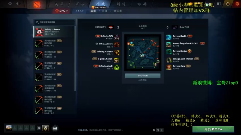 【2022-04-28 09点场】ZippO宝哥：四猫之王！！！