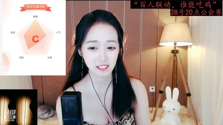 麒麟小瑞兽美女小姐姐发现自己是一个勤奋的主播