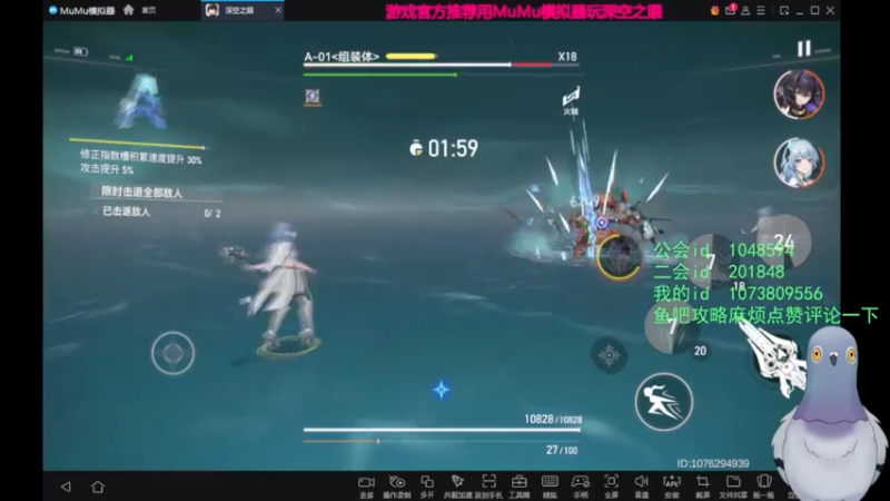 【2022-04-25 00点场】欧根er：深空之眼，有啥不懂可以问！