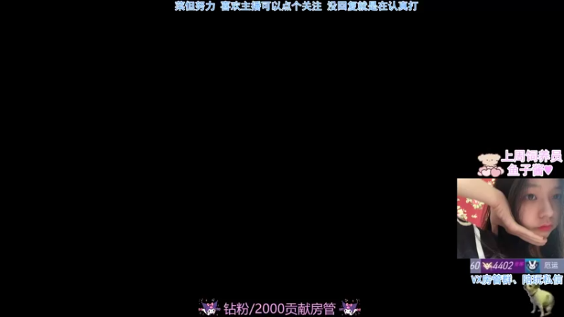 【2022-04-27 11点场】冰冰冰块儿：冰块儿：守望先锋归来！