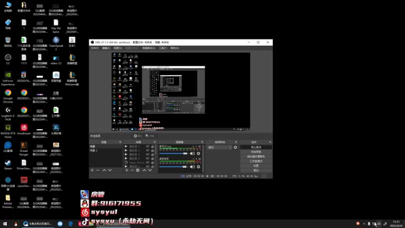 【2022-04-24 11点场】sysyu：【sy】单排进来学技术
