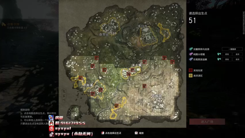 【2022-04-24 15点场】sysyu：【sy】单排进来学技术