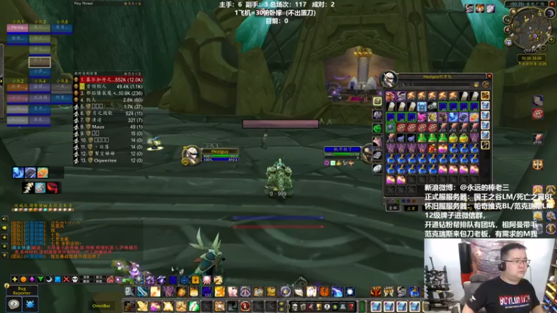 【2022-04-28 18点场】棒老三：基尔加丹必须死！！