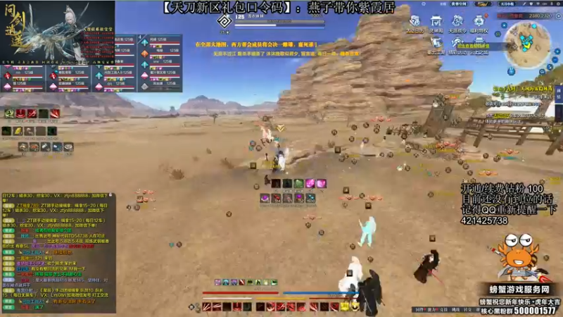 【2022-04-27 23点场】燕徊硯：【双倍亲密度】耶！今天夜宝又长大一岁嗷！