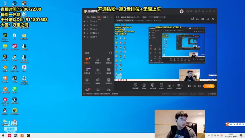【2022-04-28 15点场】Chogod虫王：虫王：峡谷又是闹虫灾的一天~