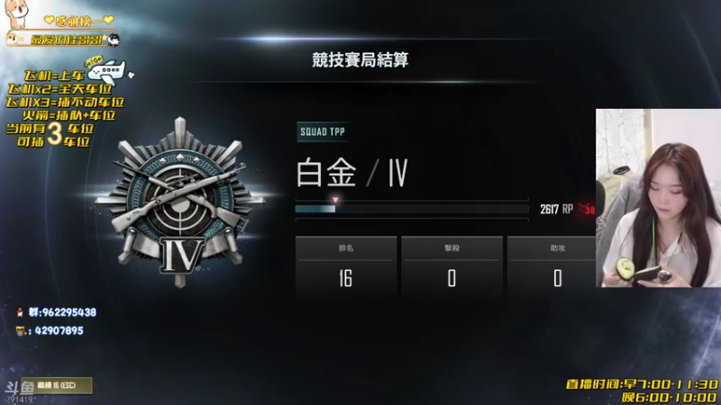 【2022-04-26 09点场】马薇薇ViVi：【川妹子】每天早7晚6点开播