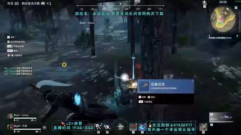 【升龙老黄丶】：3杀惜败好难过