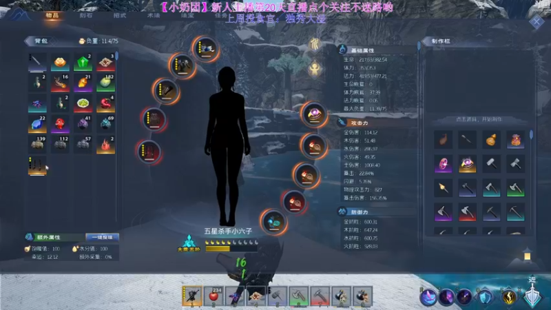 【2022-04-27 20点场】玺欢雷吖：【小奶团】包被们一起来修仙啊