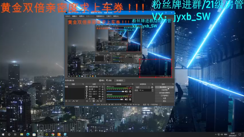 【2022-04-27 22点场】A趣趣趣趣：【A趣】双倍亲密度冲上车券
