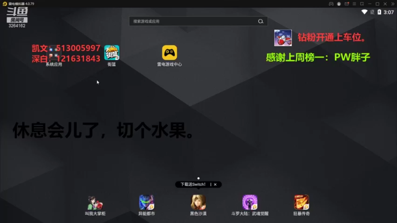 【2022-04-27 03点场】巅峰凯指导：是你的手搓僵硬凯指导。