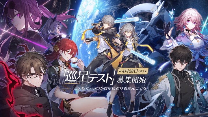 日语版来了！《崩坏：星穹铁道》漫游PV：「你」的选择