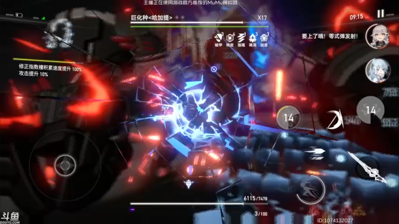 【2022-04-27 15点场】sunflowsr：深空之眼：这个未来由我来守护。