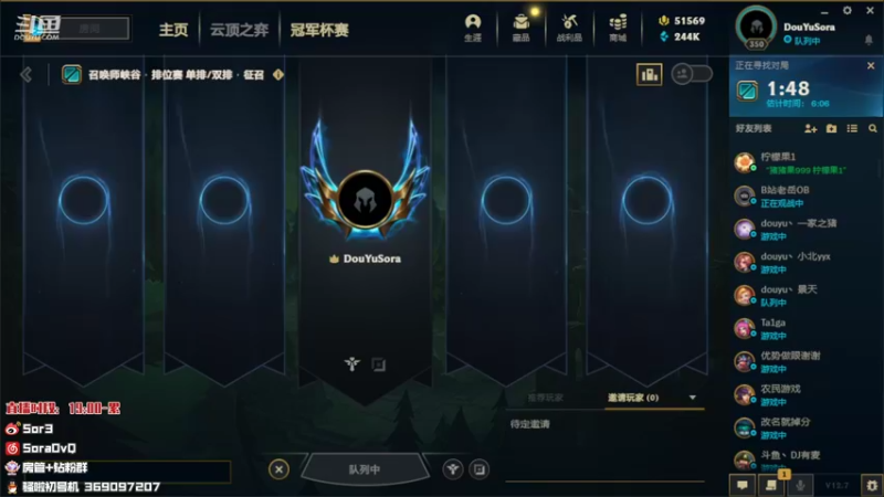 【2022-04-26 22点场】DouYuSora：Sora：摆烂之巅充饥前十