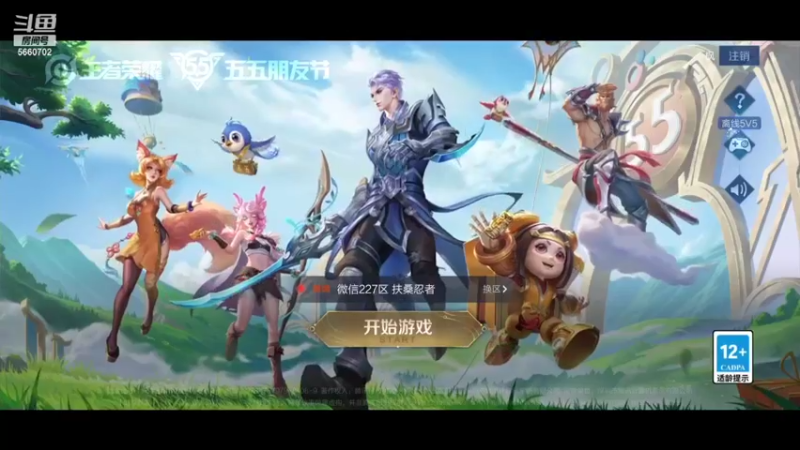 【2022-04-28 10点场】欧阳字懿轩：新赛季王者千场百里的重启 5660702