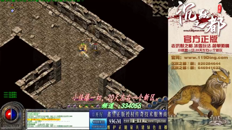 【2022-04-28 03点场】沉默的牧神：沉默之都，小怪爆一切！