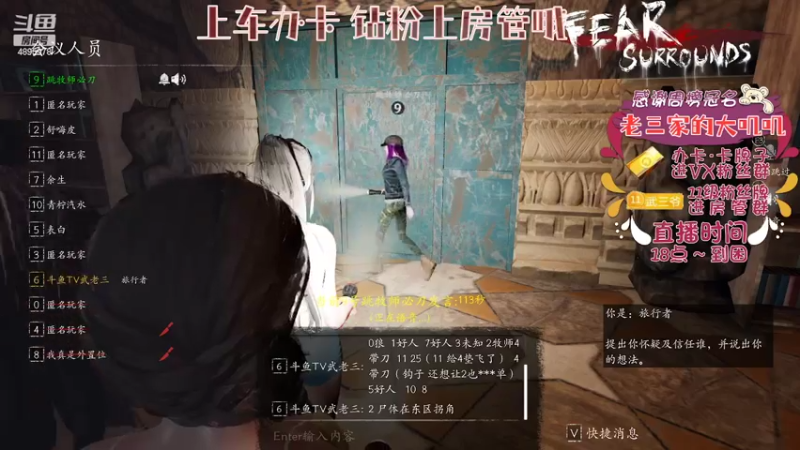 【2022-04-27 18点场】武老三丶：没有谁是能陪你到最后
