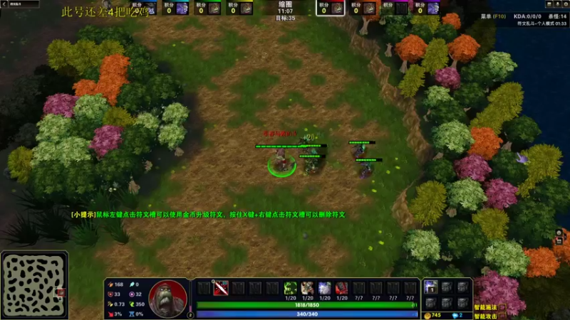 【2022-04-28 06点场】迷离之道丶：迷离劫:峡谷低等宗师