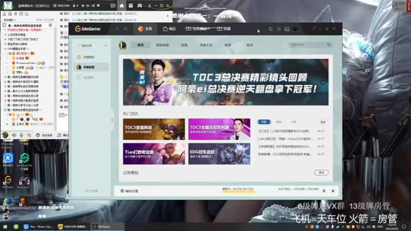 【2022-04-28 01点场】王浩天儿：【404/72级】最近游戏荒了。