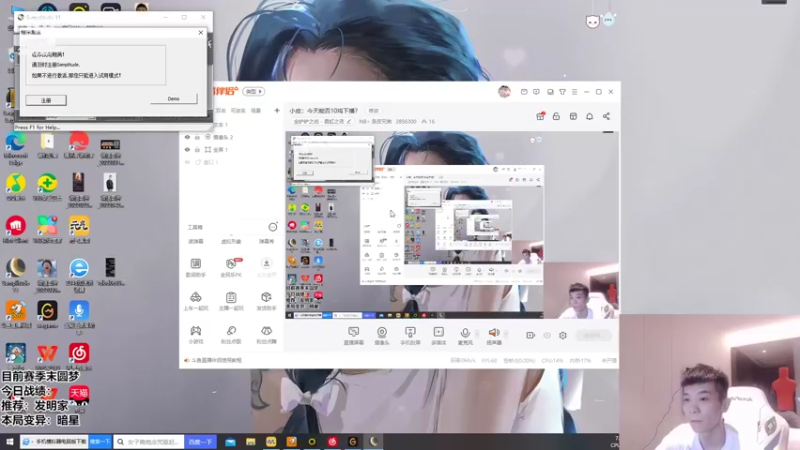 【2022-04-28 19点场】NB丶条皮兄弟：小皮：新版本挑战10鸡下播！