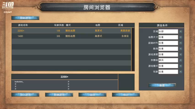 【2022-04-27 12点场】KnightSaberH：帝国时代1 决定版 606441