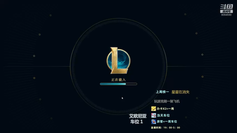 【2022-04-27 01点场】会魔法的点点：不要来抓我啦9094590