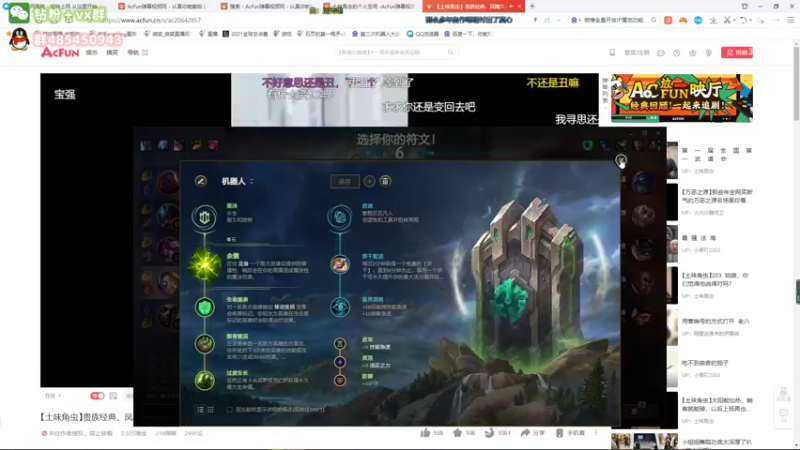 【2022-04-28 16点场】右手supking：峡谷上一千，随便上的。