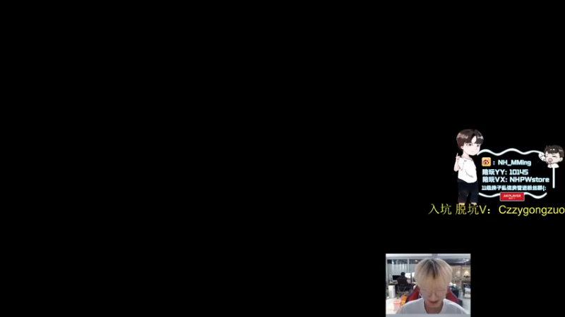 【2022-04-27 21点场】Newhappy明明：我也一个努力的人！