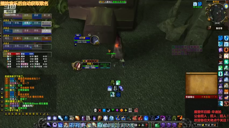 【2022-04-27 20点场】未登录的游客：魔兽怀旧服-黑暗神殿小法师