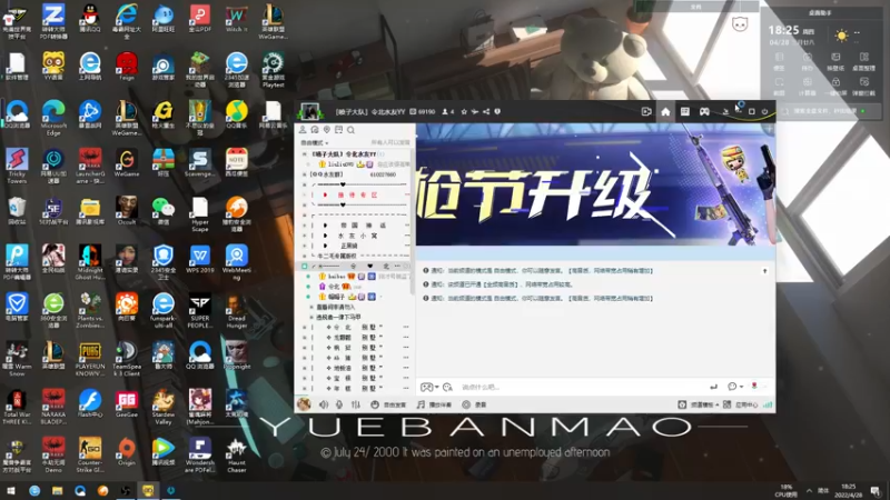 【2022-04-28 18点场】海豹zzz：雇佣兵over!