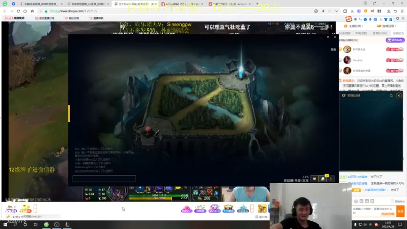 【2022-04-28 13点场】恶霸提莫：一个提莫，打爆峡谷千分局！