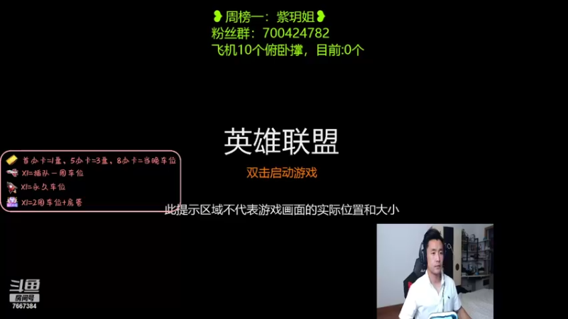 【2022-04-21 19点场】白菜ad：有缘千里来相会 7667384