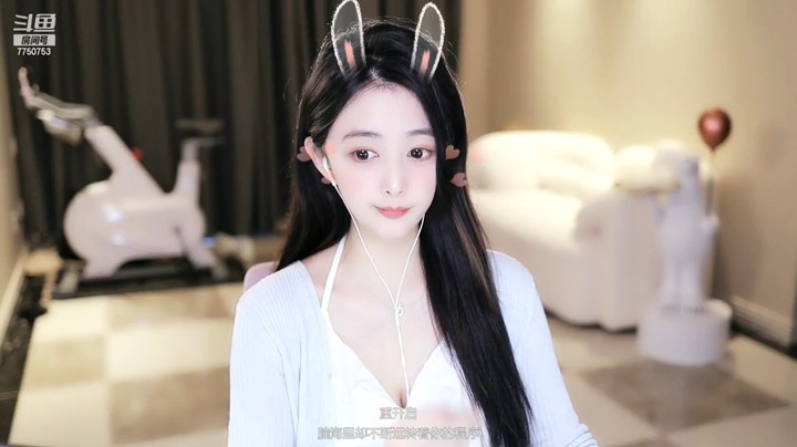 小圈圈美女小姐姐真白真可爱啊