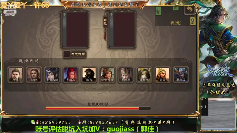 巅峰前十之我是被小瞧了吗