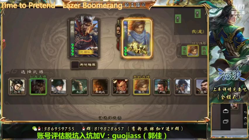 三国杀巅峰赛之不要小瞧了单挑王