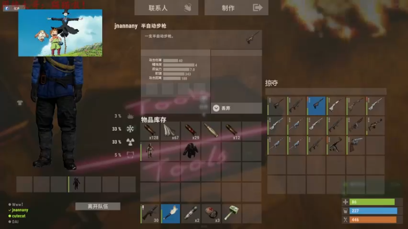 【2022-04-28 13点场】迦南的喃喃呀：唯一能让你团结得竟然是敌人